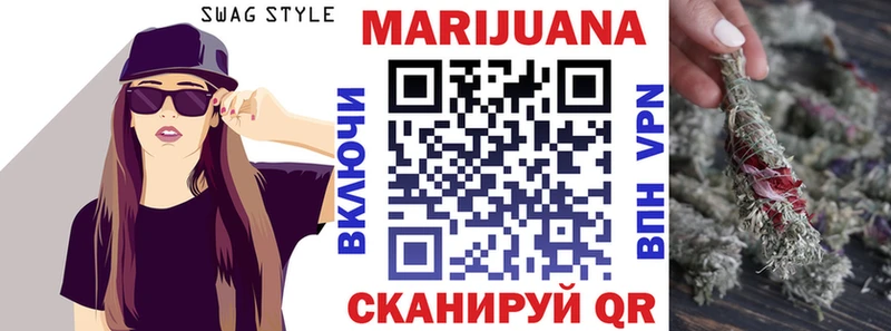 Купить Артёмовск Alpha PVP  ГАШИШ  Бошки Шишки  Cocaine 