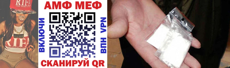 купить   Артёмовск  Amphetamine Розовый 