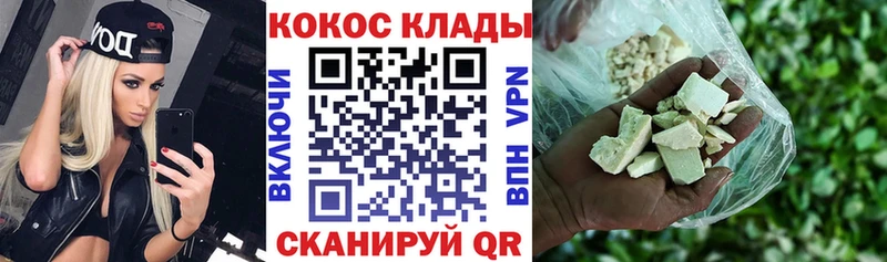 ОМГ ОМГ ТОР Артёмовск КОКАИН 97%