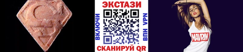 Экстази mix  купить   Артёмовск 