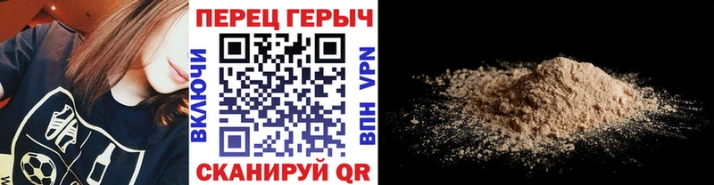 гидра ссылки Артёмовск ГЕРОИН белый