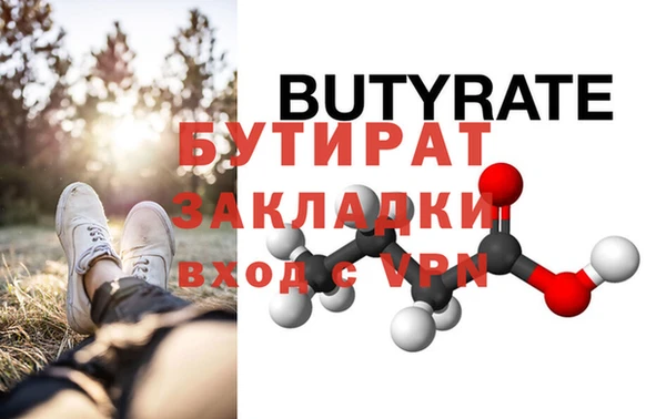 стафф Алексин