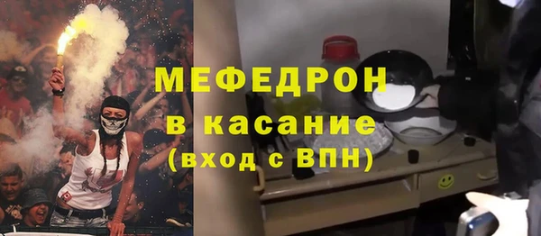 мефедрон Протвино
