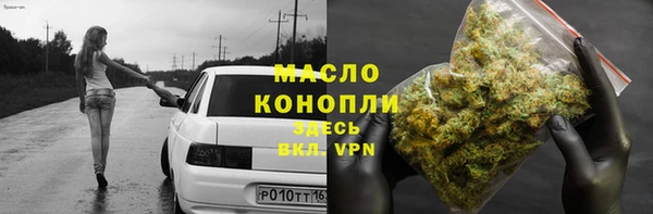 дистиллят марихуана Приозерск