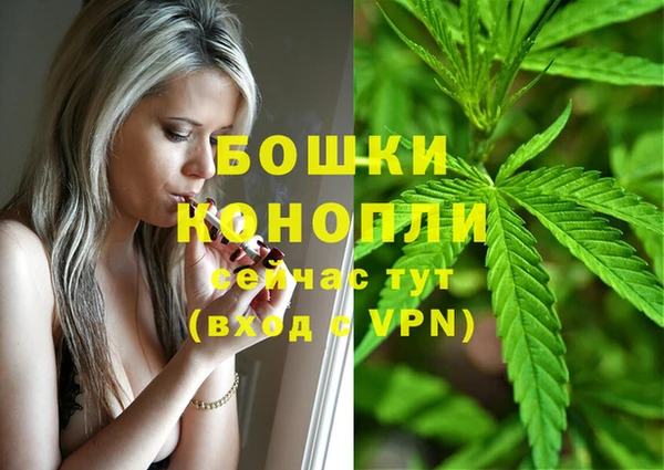 мефедрон Протвино