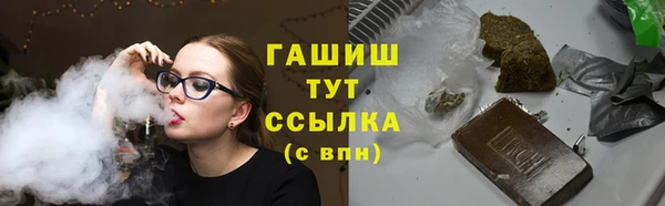 прущая мука Арсеньев