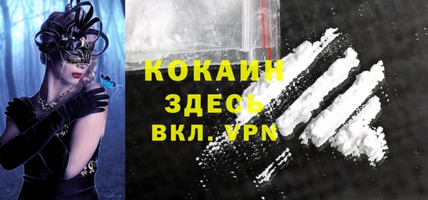 экстази Пролетарск