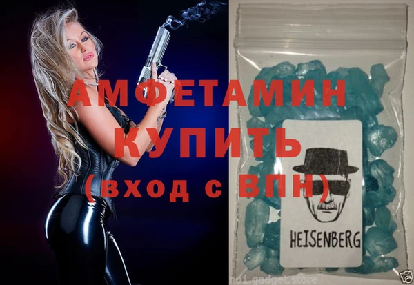 синтетический гашиш Аркадак