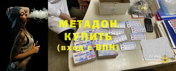 синтетический гашиш Аркадак