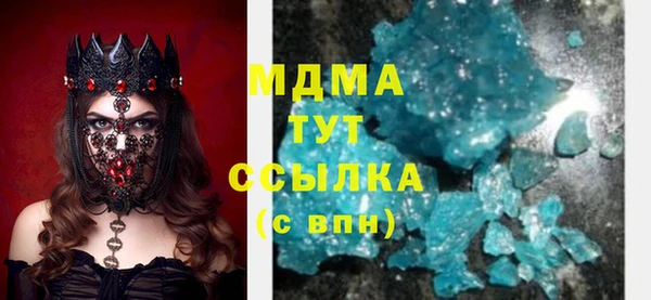 экстази Пролетарск