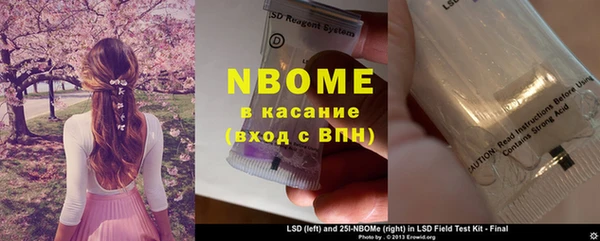 синтетический гашиш Аркадак