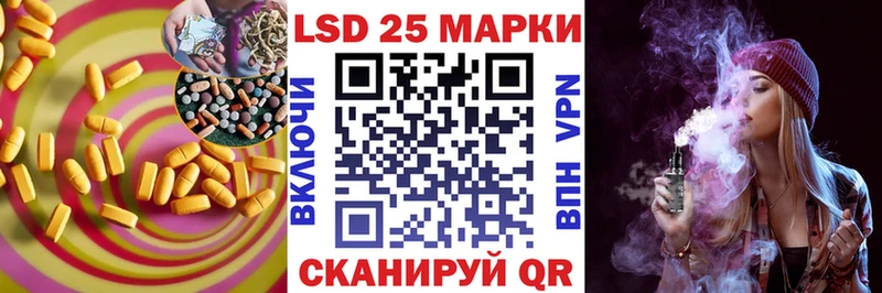 Лсд 25 экстази ecstasy  купить наркоту  Артёмовск 