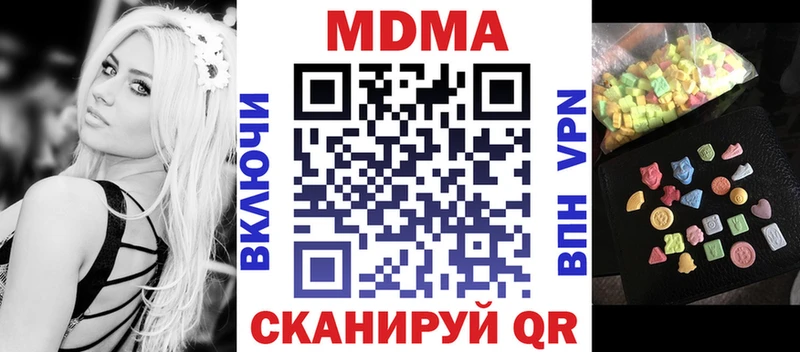 MDMA VHQ  Артёмовск 