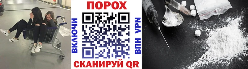 как найти закладки  гидра онион  Метамфетамин мет  Артёмовск 