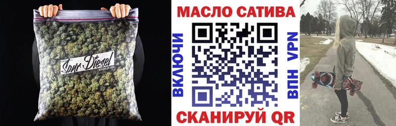 где купить наркотик блэк спрут как зайти ТГК вейп с тгк Артёмовск