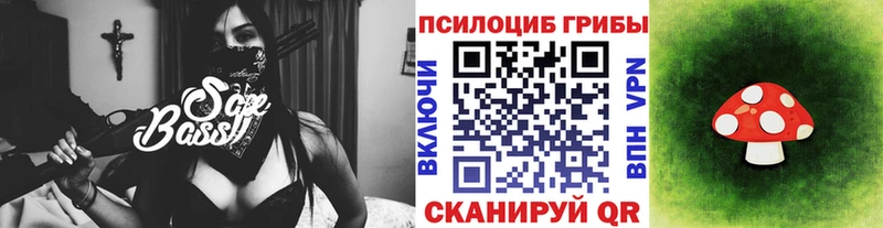 Галлюциногенные грибы Cubensis  MEGA tor  Артёмовск 