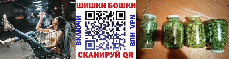 Марихуана конопля  Артёмовск 