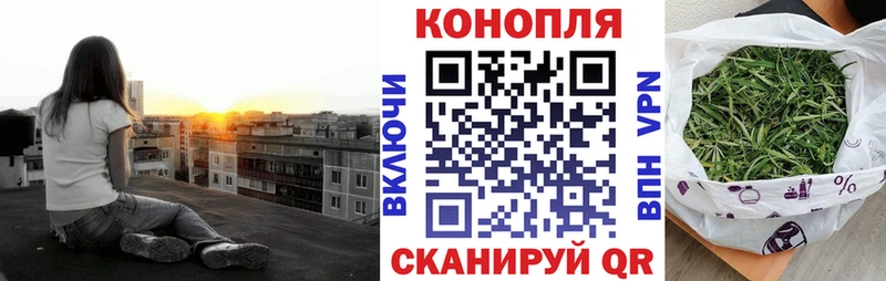 Каннабис White Widow Артёмовск